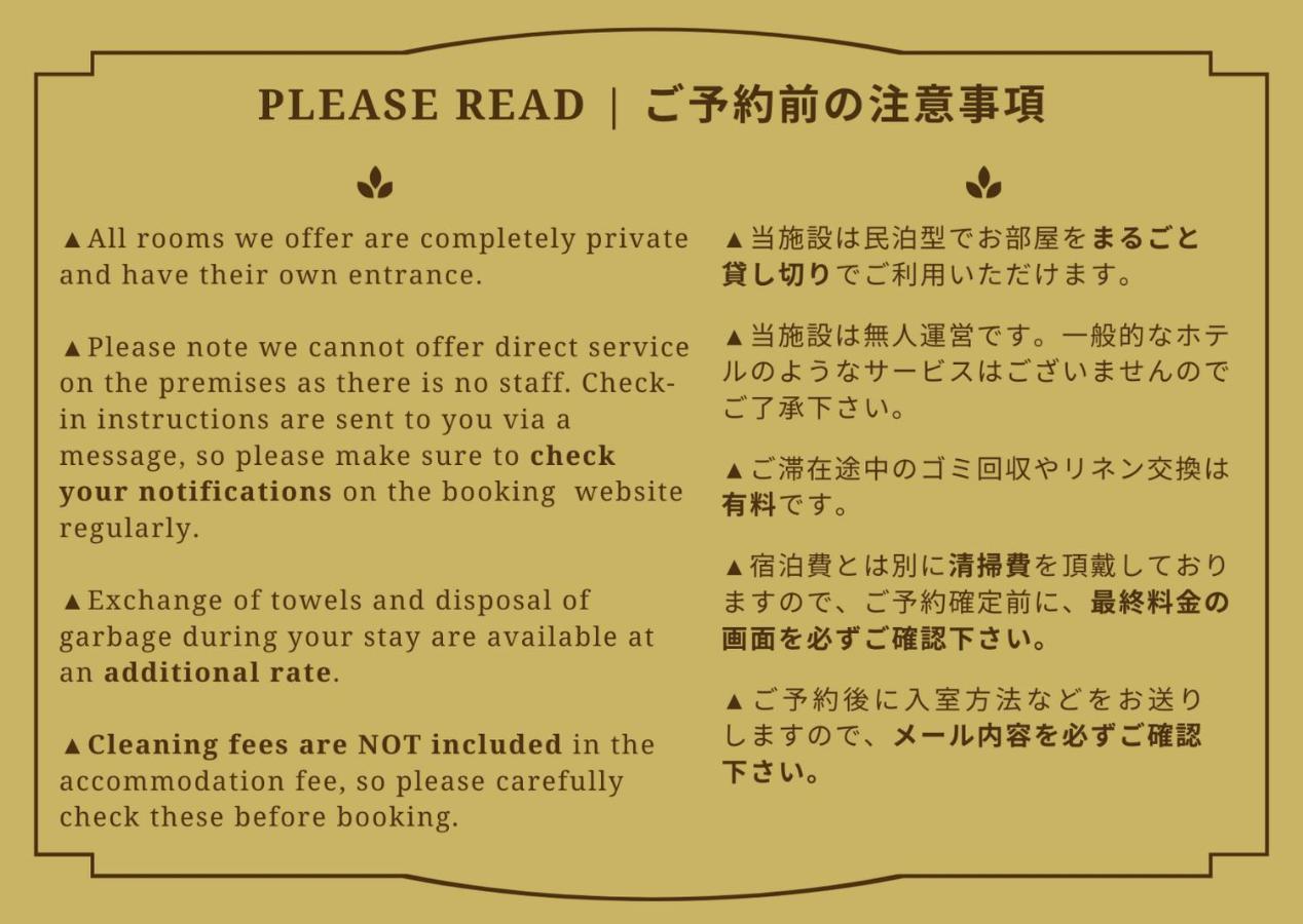 Kagurazaka Retro Bar & Hotel Токіо Екстер'єр фото